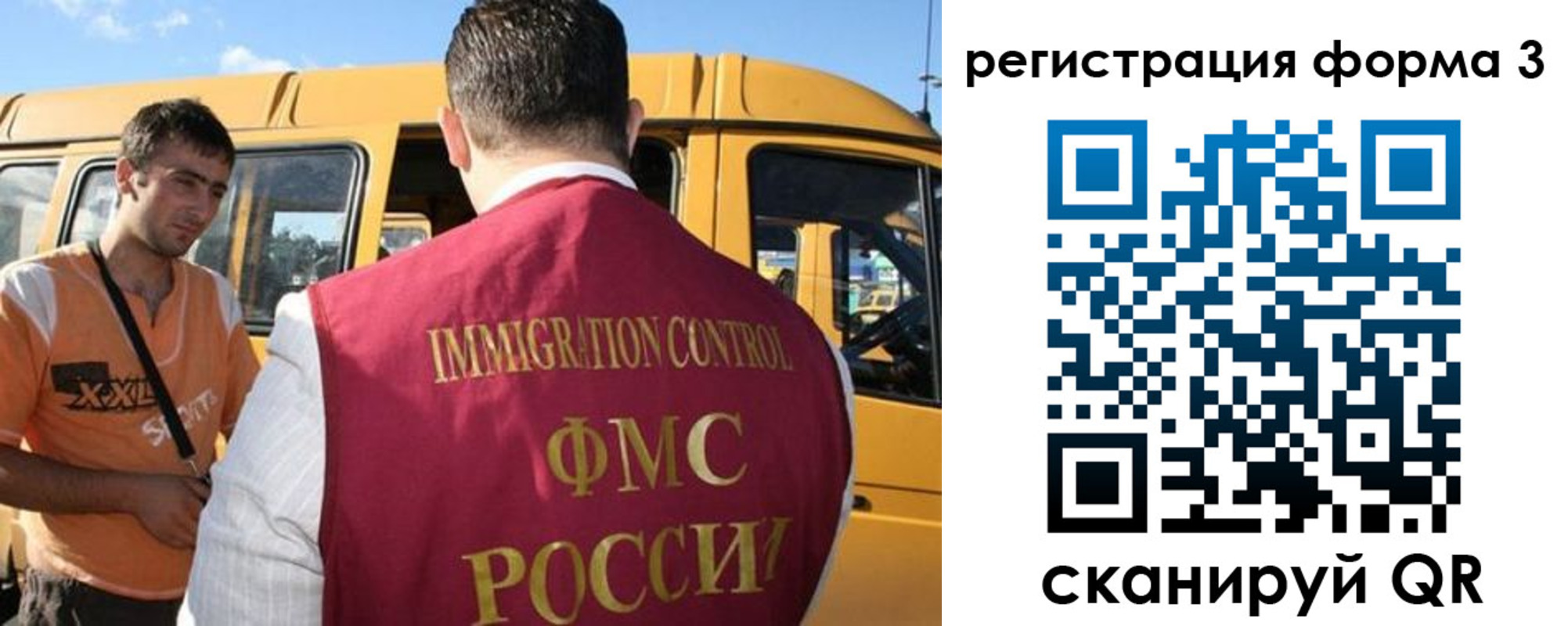 прописка для кредита в Знаменске
